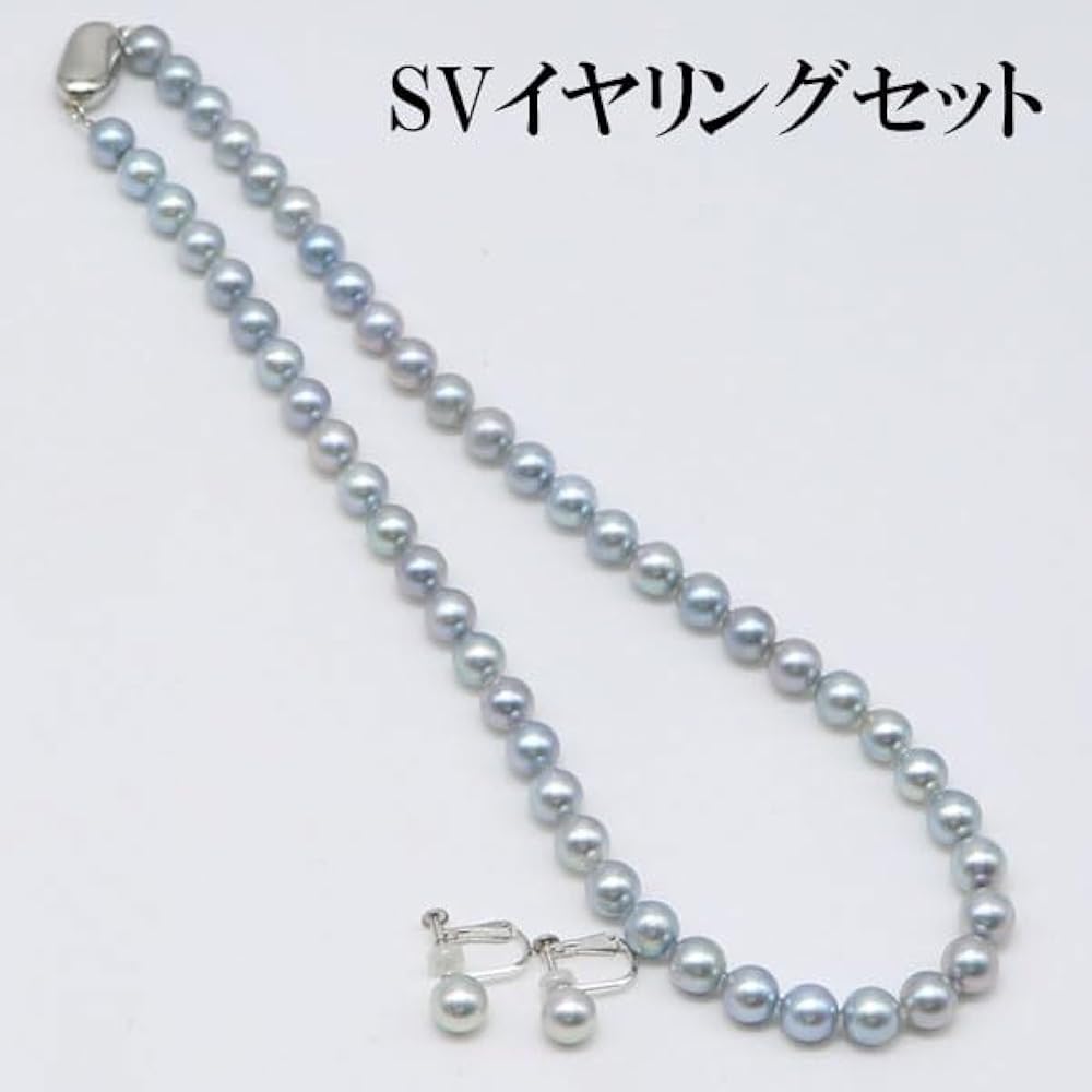 ブルー　グレー　パール　ネックレス 真珠 パール ネックレス あこや真珠 8mm-8.5mm ブルーグレー